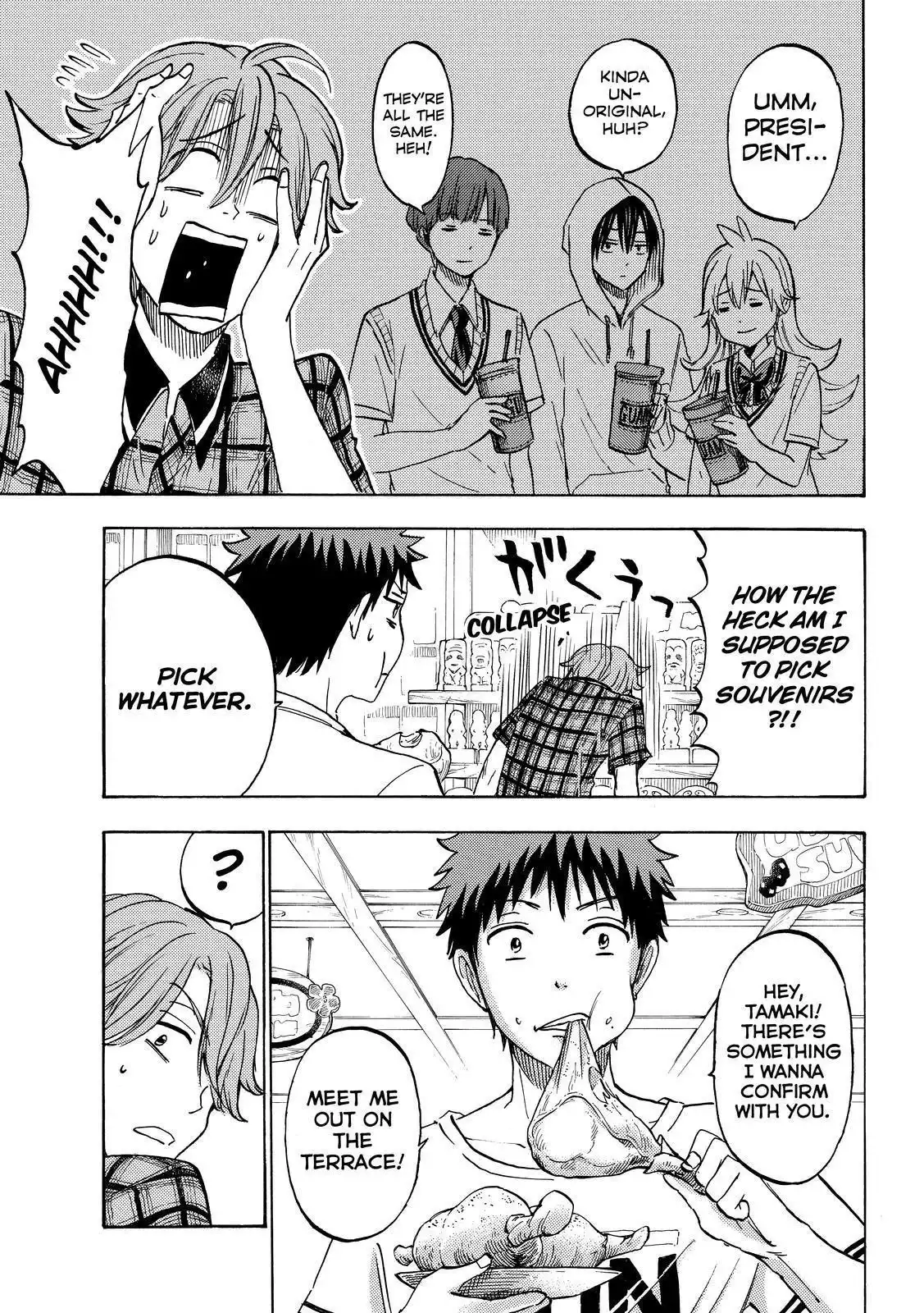 Yamada-kun to 7-nin no Majo Chapter 204 11